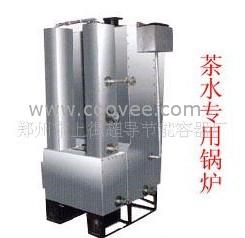 供应郑州开水专用锅炉