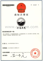供应克漏&mdash;&mdash;-浓缩型生态防水液