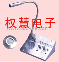供应柜台窗口对讲机