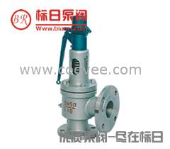 供应A48Y型带扳手弹簧全启式阀