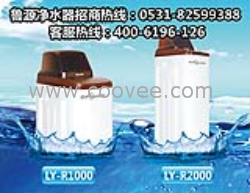 鲁源净水器诚招代理  电话400-6196-126