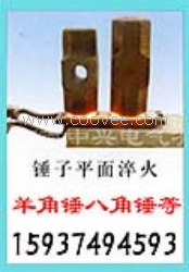 购河南许昌&ldquo;高频淬火炉设备&rdquo;圣诞赢大礼包