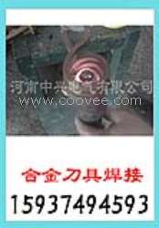 河南高频焊机加热设备招商:高频焊接机速度快又省电