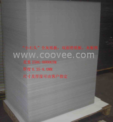 供应礼品盒专用灰板纸，双灰纸板，灰卡纸