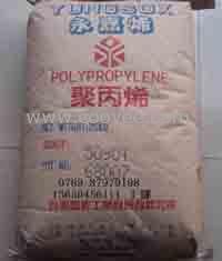 供应高透明PP胶料