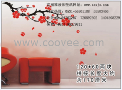 富丽雅液体壁纸，枣庄富丽雅液体壁纸