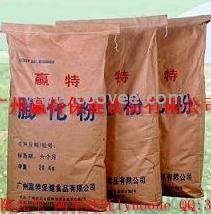 供应食品级膨化粉 双螺杆挤压膨化粉