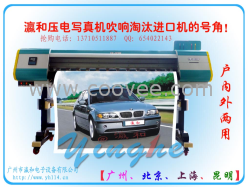 供应数码印花机、热转印喷画机