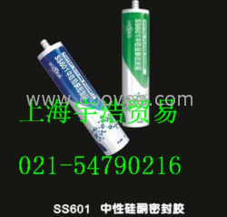 供应白云SS601中性硅酮密封胶，耐候胶