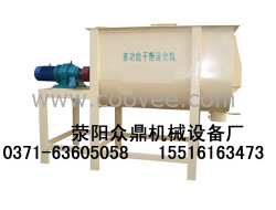 干粉U型混合机ｗｗｗ&middot;ｊｉｘｉｅ⑤①&middot;ｃｎ