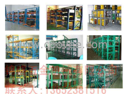 深圳厂家直销优势价 模具架 抽屉模具架