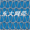 网带　不锈钢网带