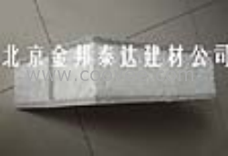 供应轻质保温墙体板，轻质复合墙体板