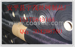 供应黑丝布