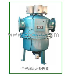 供应全自动全程综合水处理器