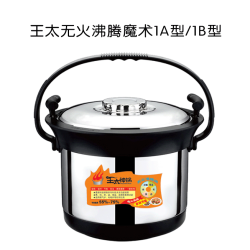 太神锅投资&uml;太神锅&uml; 财富新热点