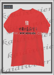 供应文化衫印制{广告衫制作}定制广告衫 文化衫订做