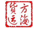 黄埔建材用品出口报关