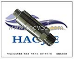 供应PTJ204油压传感器,油压变送器,管道油压变送器;