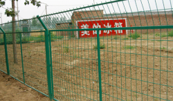 供应护栏网 围栏网 隔离栅 防护网
