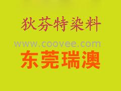 供应YELLOW01柠檬黄金属络合染料