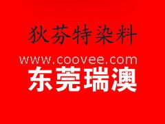 供应RED22红色金属络合染料