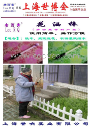 家居用品|品牌家居用品|台湾品牌家居用品