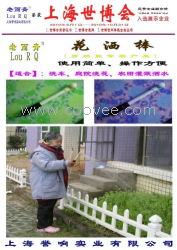 专利产品|新专利产品|专利新产品|花洒棒