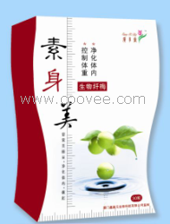供应素身美