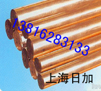 供应CuW55/75/80--铜钨合金