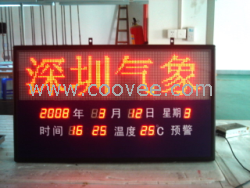供应LED气象屏，气象屏，气象预警屏，台风预警跑