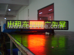 供应LED车载屏，车载屏，车载显示屏，出租车屏