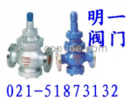 供应Y43H Y先导活塞式蒸汽减压阀
