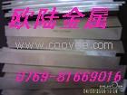 供应耐磨损 高红韧性瑞典白钢刀 白钢车刀的介绍