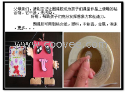 手工制作可移胶-小孩艺术品用无毒可移胶&mdash;印刷品用透明可移胶