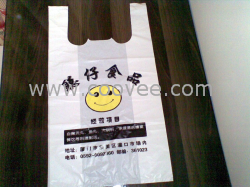 供应厦门购物袋&mdash;（宝利信）