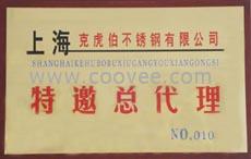 不锈钢板价格
