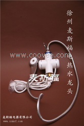 电热水龙头【供应】即热水龙头即热式电热水器