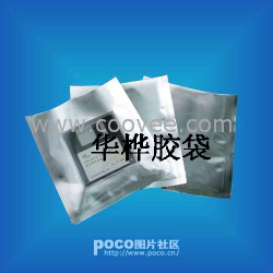 供应深圳市环保胶袋厂