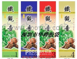 供应深圳市华桦包装制品厂