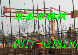 供应混凝土手动布料机/电动布料机