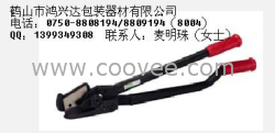 供应钢带开包剪刀（大型） 模具吸塑机 广东收缩机 鸿兴达剪刀 流水线打包机 图案喷码机、鹤山包装机、