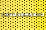 不锈钢冲孔网,不锈钢冲孔板,不锈钢冲孔板网广州厂家直销