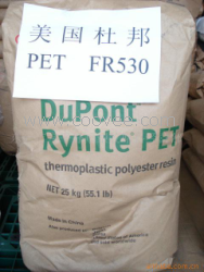 供应PET塑料t101g36