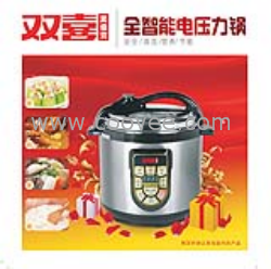 万佳宝电压力锅