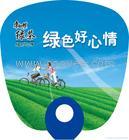 供应广告扇子 广告扇子