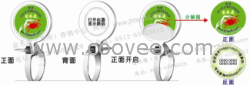 供应鱼吊牌 大闸蟹防伪戒指 水产防伪 化妆品防伪标签 保健品防伪标记