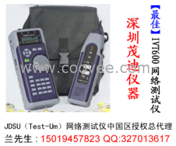 供应网络测试仪IVT600铁路系统专用