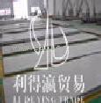 供应2CR13