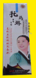 供应托玛琳深层洗面奶